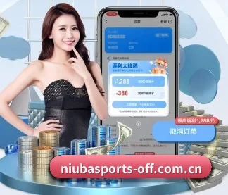 牛八体育官方 APP - NIUBASPORTS
